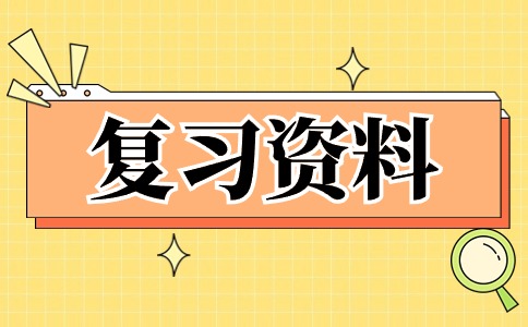 2025年湖南單招考試文學(xué)常識(shí)知識(shí)匯總（一）